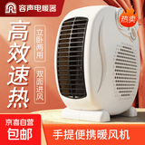 小型取暖器家用暖风机电热取暖器桌面小型电暖器热风机电暖气节能省电小型电热烤火炉热风机 米色【三档调节】-单温控-线长1.2米