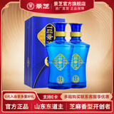 景芝一品景芝 芝麻香型高度白酒 婚宴喜酒 52度 500mL 2瓶 蓝淡雅 双支装