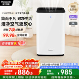 松下（Panasonic）家用空气净化器除甲醛甲苯 除菌 宠物除异味 除过敏源认证 空气净化机 黑色