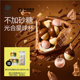 光合星球脆桶杯儿童宝宝零食DHA草莓味磨牙棒威化饼干100g