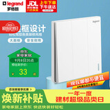 罗格朗（LEGRAND）开关插座面板 仕典玉兰白色 86型暗装开关面板 三开单控开关