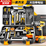 爱瑞德充电电钻家用工具箱全套锂电手电钻组合维修工具套装电动螺丝刀 21V星辉工具豪华套装【一电】