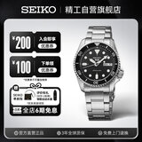 精工（SEIKO）5号系列日韩表100米防水休闲运动机械腕表【礼物】SRPD55K1