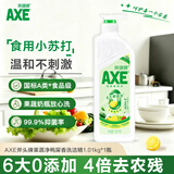 AXE斧头牌果蔬净柠檬鸭屎香洗洁精1.01kg泵6大零添加4倍去农残