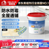 雨虹防水水泥基填缝剂瓷砖美缝剂彩色防霉不起砂高耐磨地砖勾缝胶 淡黄色
