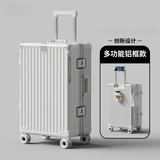 狄斯顿保罗铝框行李箱高颜值多功能拉杆箱大容量密码箱静音万向轮加厚旅行箱 静谧白【杯架挂钩+溜冰轮】 20英寸 -国际标准登机箱