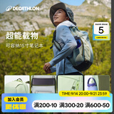 迪卡侬登山包徒步背包双肩包NH100书包学生城市轻户外旅行出差通勤背包 牛油果绿-20L