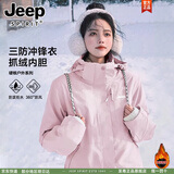 JEEP冲锋衣女新款三合一可拆卸户外防风防水超好看登山服冲锋衣裤外套 女款-矿物粉【三合一可拆卸】 L（100-120斤）