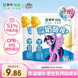 蒙牛51%干酪奶酪棒(经典原味)54g*2包 儿童零食干酪奶制品奶片奶块