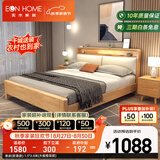 EON HOME床 北欧实木床双人床主卧储物大婚床夜灯充电软靠床 单床(软靠款) 1.5*2.0米(全铺大板框架床)