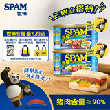 世棒（SPAM）午餐肉罐头清淡198g*2罐 早餐火锅烧烤香锅 泡面户外露营即食