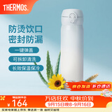 膳魔师（THERMOS）保温杯不锈钢水杯儿童男女士杯子车载水杯女神节礼物定制团购JNL 【热卖推荐】渐变冰川蓝 500ml