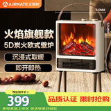 艾美特（AIRMATE）【火焰旗舰款】壁炉暖风机电热取暖器电暖器家用电暖气片烤火炉 大面积加热节能炭火暖风机 