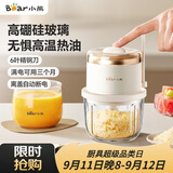 小熊（Bear）电动打蒜器高硼硅玻璃蒜蓉捣蒜器小型绞肉机婴儿辅食搅拌料理机