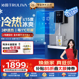 沁园冷热管线机壁挂式 即热即饮 冰水体验 家用厨下净水器净饮直饮一体机伴侣 大通量适配W-O6411