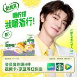 伊利【林一同款】优酸乳嚼柠檬凤梨版 220g*10盒 中秋礼盒装