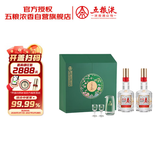 五粮液股份五粮春二代菁萃风雅酒具礼盒52度浓香型白酒500ml双瓶双十一