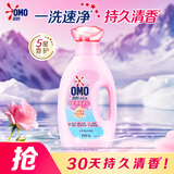 奥妙5星精油香护洗衣液玉龙雪山玫瑰(瓶装) 1KG