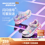 Skechers斯凯奇童鞋女童运动鞋闪灯鞋开关魔术贴儿童休闲公主鞋302315L 银色/多彩色/SMLT 27.5