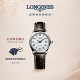 浪琴（LONGINES）瑞士手表 名匠系列 女士皮带机械表 L21284783