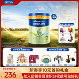 美素佳儿（Friso）源悦婴幼儿/儿童配方奶粉 荷兰原装进口 2段 800g 1罐 【首购立减10元】