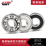 哈尔滨轴承6200 6201 6202 6203 6204 6205 6206 6207ZZ RS 6202胶盖(进口质量) 其他