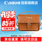 佳能（Canon） 原装相机包 单反相机包 摄影包 微单相机包 单肩包 双肩包专业摄影相机包适用佳能5D4 6D2 R5 R6 佳能R7 R8 R6 R62 R52原装单肩包 晒单享免费换新服务