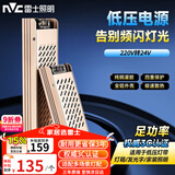 雷士（NVC）led灯带24Vled灯条无频闪3C认证低压电源【100W 24V】