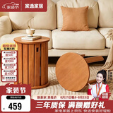 家逸实木叠叠凳可叠放凳子家用圆凳客厅板凳备用餐凳椅子可收纳堆叠凳
