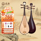 星海琵琶8911-2硬木琵琶民族弦乐乐器硬木琵琶