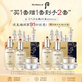 后光耀焕活紧颜乳液精华护肤8件套400ml*2 买正送正护肤生日礼物