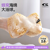 Creative art【不伤肌肤无痛搓泥】儿童搓澡巾日式海绵宝宝洗澡神器强力下泥泡沫多沐浴球