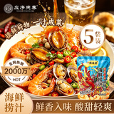 应序天养捞汁小海鲜料汁调料海鲜捞汁开袋即食生腌汁冷炮汁凉拌汁调味品