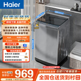 海尔（Haier）全自动波轮洗衣机 10KG 超薄 变频一级能效 超薄 家电国家补贴以旧换新京东自营 XQB100-BZ20D0