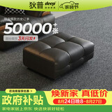 狄普牛皮艺网红意式高级感大坐深头靠可调客厅沙发床曜夜黑脚踏玉衡