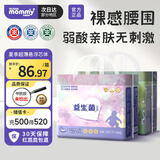 苏珊妈咪婴童拉拉裤超薄款透气纸尿裤婴儿益生菌拉拉裤尿不湿L码90片