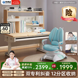 坐得正 儿童学习桌椅套装儿童书桌学生学习桌实木书桌家用写字桌可升降 1.2m木色风+小熊三背椅蓝 优选实木
