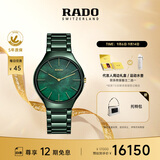 雷达（RADO）瑞士手表真薄系列女士陶瓷石英表母贝表盘