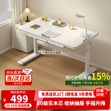尊眠（ZUNMIAN）儿童学习桌电脑桌儿童书桌专用3-18岁写字桌【E0级实木芯】1m