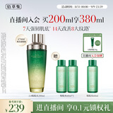 佰草集太极啵啵水精华爽肤水200ml补水紧致修护教师节礼物送老师