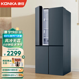 康佳冰箱双开门十字门551L风冷无霜双变频1级16分钟净味超薄嵌入式以旧换新 4GW55AFA