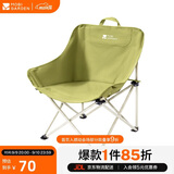 牧高笛（MOBIGARDEN）折叠月亮椅 户外露营便携懒人椅躺椅露营椅子 NX25665013 深芽绿
