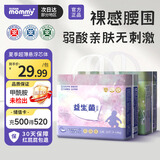 苏珊妈咪【未检出甲酰胺】拉拉裤超薄透气纸尿裤婴儿益生菌尿不湿XL码28片