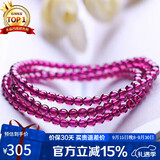 石玥珠宝收藏级4mm紫牙乌石榴石手链项链转运珠天然手串男女士款 水晶玛瑙