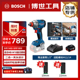 博世（BOSCH）18V无刷锂电冲击扳手285牛米大扭矩GDX18V-285单电3.0Ah套筒套装