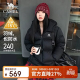 骆驼（CAMEL）【抱抱】抗静电户外羽绒服700蓬男女同款冬季加厚保暖连帽面包服