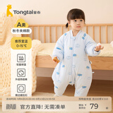 童泰婴幼儿睡袋秋冬季款夹棉宝宝连体睡衣纯棉儿童加厚防踢被防惊跳 蓝色云朵 73cm