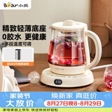 小熊（Bear）迷你养生壶养生杯煮茶器 办公室恒温烧水壶电热水壶 煮茶壶小型花茶壶0.8升YSH-D08L1