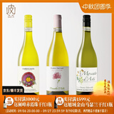 葡小皮【酸甜好喝】意大利玫瑰之约莫斯卡托甜白起泡酒750ml 小甜水入门套装*3瓶