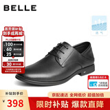 百丽通勤商务正装皮鞋男鞋职场婚鞋打孔透气牛皮真皮鞋 黑-打孔 44